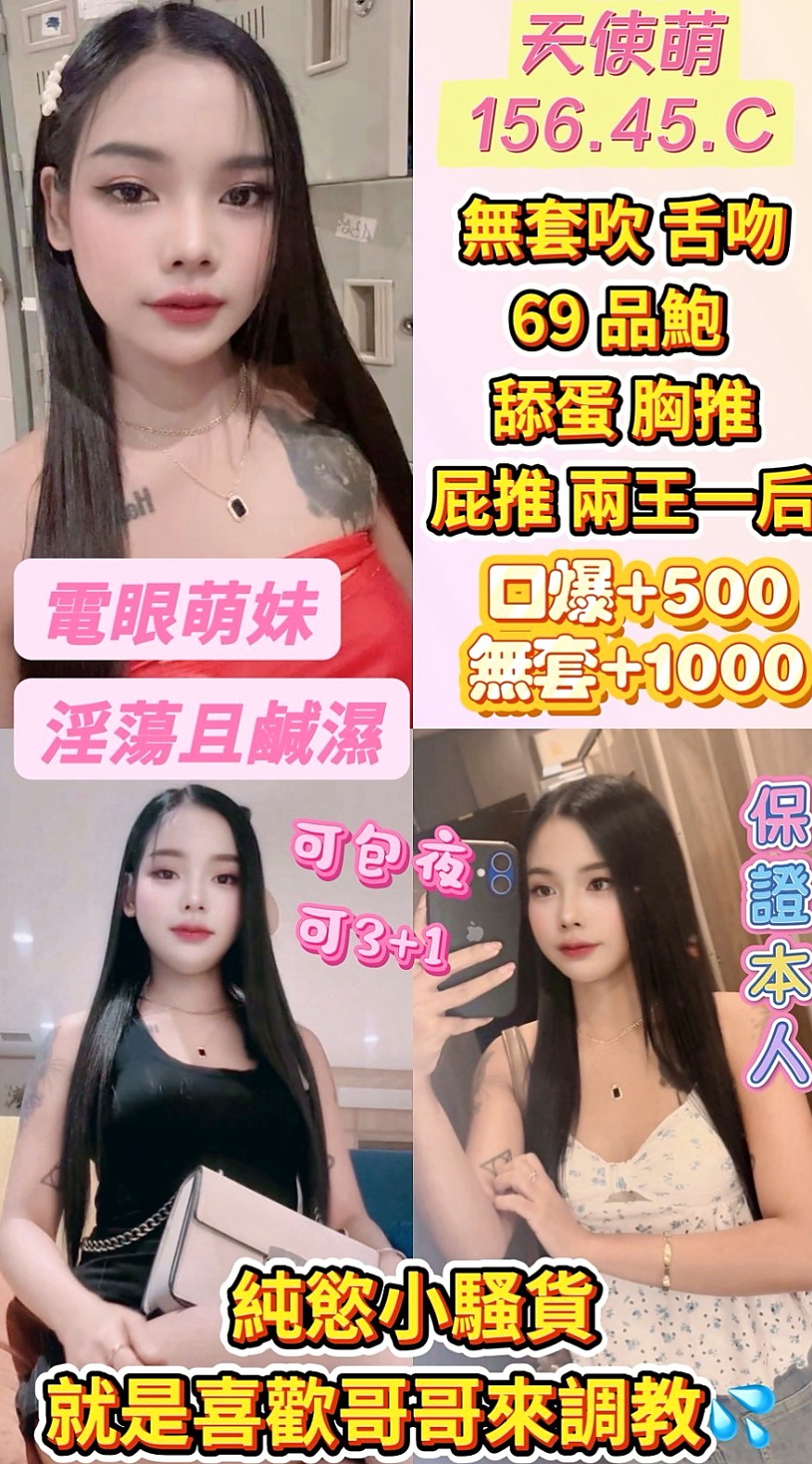 【奶水人妻】冰冰 @ 學甲好茶 │ 年齡24歲 │ 身高163cm/43kg │ 胸圍D罩杯 │ 淫蕩 大咪咪 皮膚光滑白皙  客人評價：口爆 變裝 ..第一次吃這麼好的MM